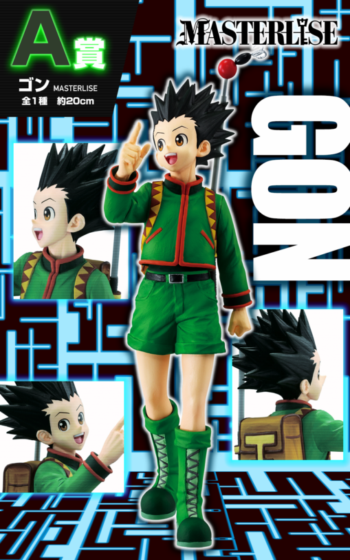 HUNTER × HUNTER A Prize: Gon MASTERLISE Figure