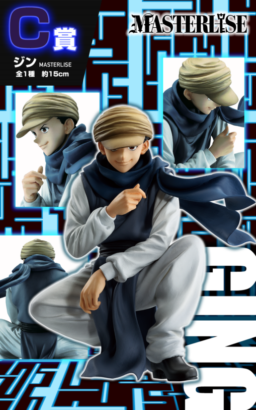 HUNTER × HUNTER C Prize: Ging MASTERLISE Figure