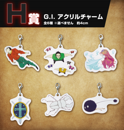 HUNTER × HUNTER H Prize: G.I. Acrylic Charm