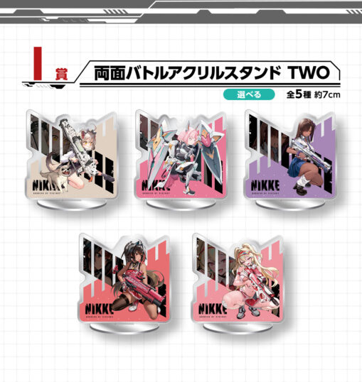 Goddess of Victory Nikke I Prize: Double-Sided Battle Acrylic Stand TWO