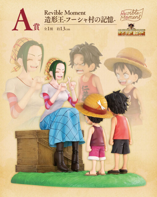 One Piece A Prize: Revible Moment - Zokeio-O: Memories of Foosha Village