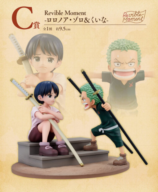 One Piece C Prize: Revible Moment - Roronoa Zoro & Kuina