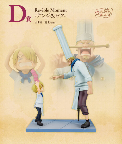 One Piece D Prize: Revible Moment - Sanji & Zeff