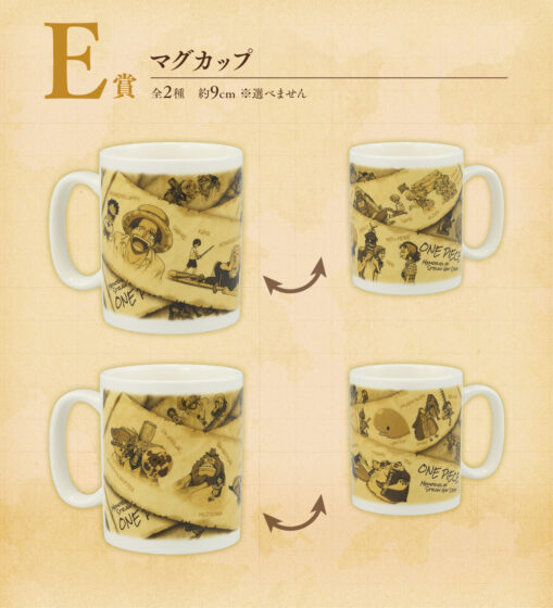 One Piece E Prize: Mug