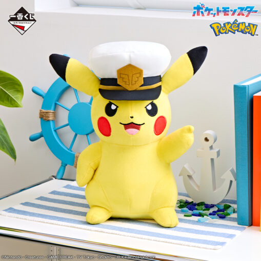 Pokémon Ichiban Kuji Last One Prize: Captain Pikachu Plush - Image 3