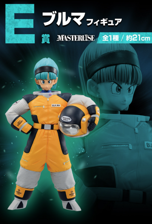 Ichiban Kuji Dragon Ball VS Omnibus Brave Prize E Bulma Figure