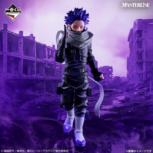 Ichiban Kuji My Hero Academia - Prize B: Hitoshi Shinso MASTERLISE Figure - Image 2