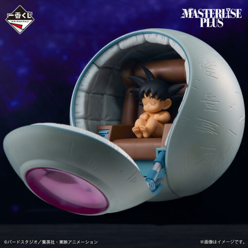 Ichiban Kuji Dragon Ball VS Omnibus Ultimate - Prize F: Kakarot MASTERLISE PLUS Figure - Image 2