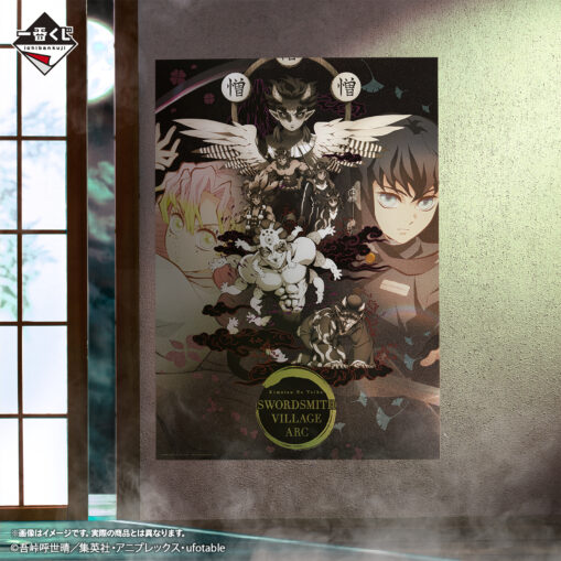 Demon Slayer D Prize: Big Metallic Sheet Swordsmith Village Arc - Image 2