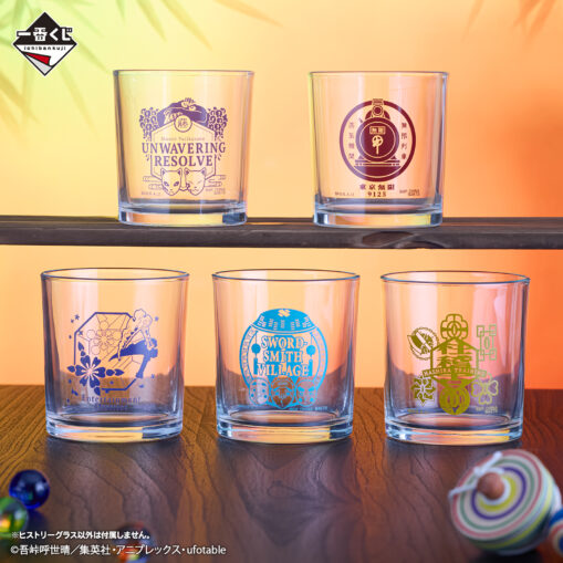 Demon Slayer F Prize: History Glass - Image 2