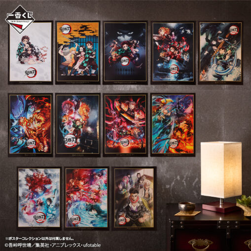 Demon Slayer H Prize: Poster Collection - Image 2