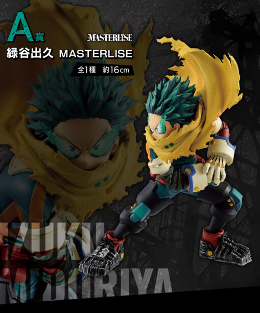 Ichiban Kuji My Hero Academia - Prize A: Izuku Midoriya MASTERLISE Figure - Image 3