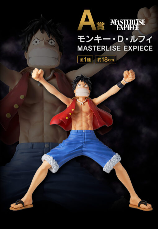 Ichiban Kuji ONE PIECE The Greatest Battle - Prize A: Monkey D. Luffy MASTERLISE EXPIECE Figure - Image 2