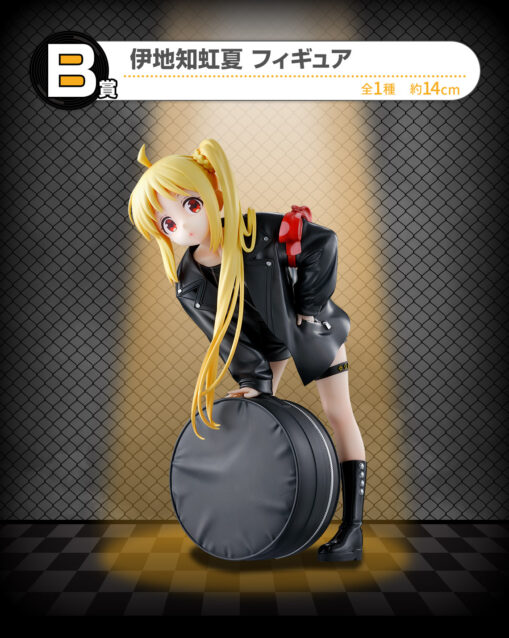 Ichiban Kuji Bocchi the Rock! VOLUME 3 - Prize B: Nijika Ijichi Figure - Image 4