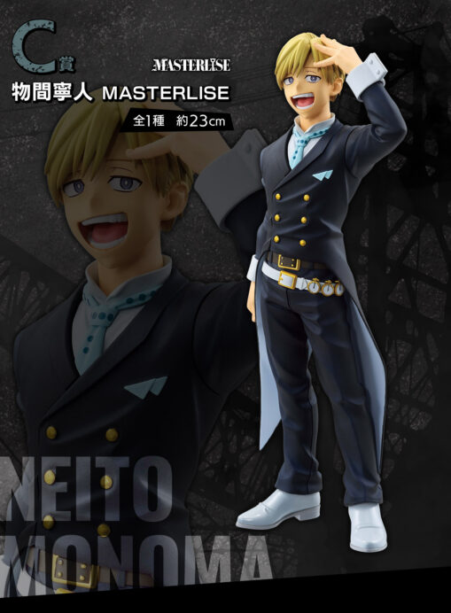 Ichiban Kuji My Hero Academia - Prize C: Neito Monoma MASTERLISE Figure - Image 3