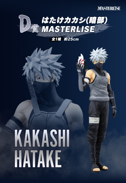 Ichiban Kuji NARUTO Shippuden - Prize D: Kakashi Hatake (Anbu) MASTERLISE Figure - Image 3