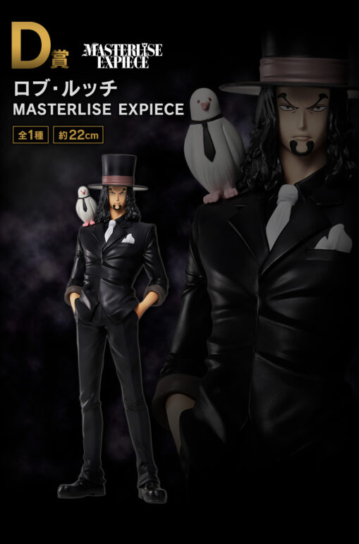 Ichiban Kuji ONE PIECE The Greatest Battle - Prize D: Rob Lucci MASTERLISE EXPIECE Figure - Image 2