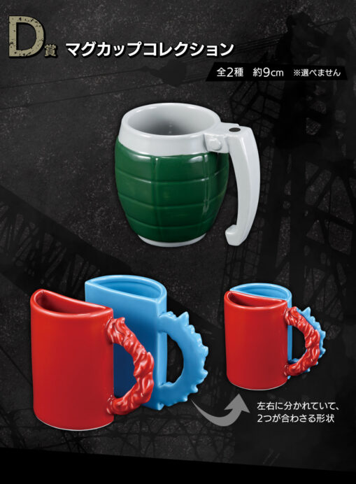 Ichiban Kuji My Hero Academia - Prize D: Mug Collection (Set of 2) - Image 3