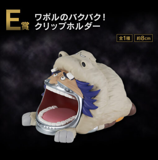 Ichiban Kuji ONE PIECE The Greatest Battle - Prize E: Wapol's Baku Baku! Magnetic Clip Holder - Image 2