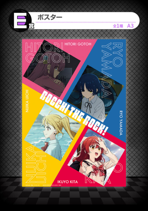 Ichiban Kuji Bocchi the Rock! VOLUME 3 - Prize E: Poster - Image 2