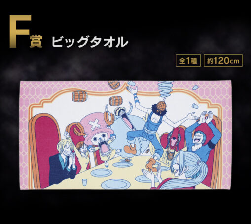 Ichiban Kuji ONE PIECE The Greatest Battle - Prize F: Big Towel featuring Alabasta Banquet Scene - Image 2
