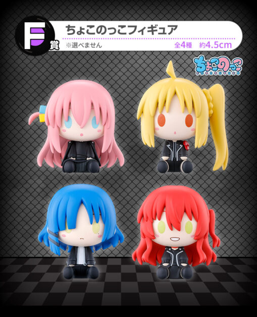 Ichiban Kuji Bocchi the Rock! VOLUME 3 - Prize F: Chokonokko Figures (Set of 4) - Image 3