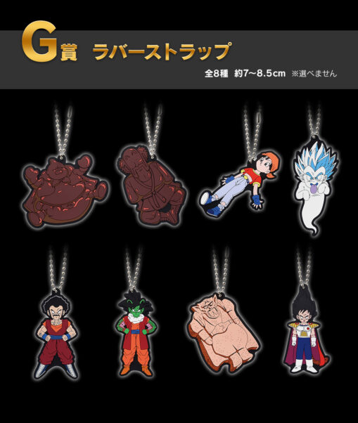 Ichiban Kuji Dragon Ball VS Omnibus Ultimate - Prize G: Rubber Straps (Set of 8) - Image 2