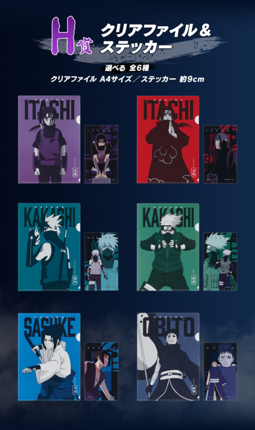 Ichiban Kuji NARUTO Shippuden - Prize H: Clear File & Sticker Set (6 Designs) - Image 3