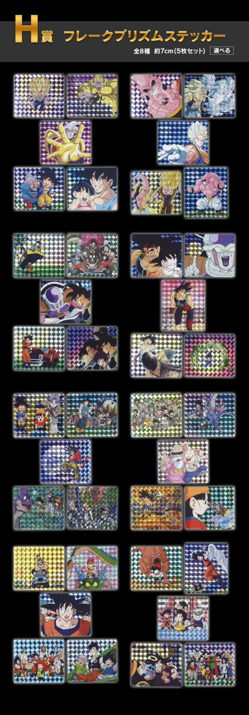 Ichiban Kuji Dragon Ball VS Omnibus Ultimate - Prize H: Flake Prism Stickers (Set of 5) - Image 2