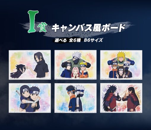 Ichiban Kuji NARUTO Shippuden - Prize I: Canvas-Style Boards (Set of 6) - Image 3