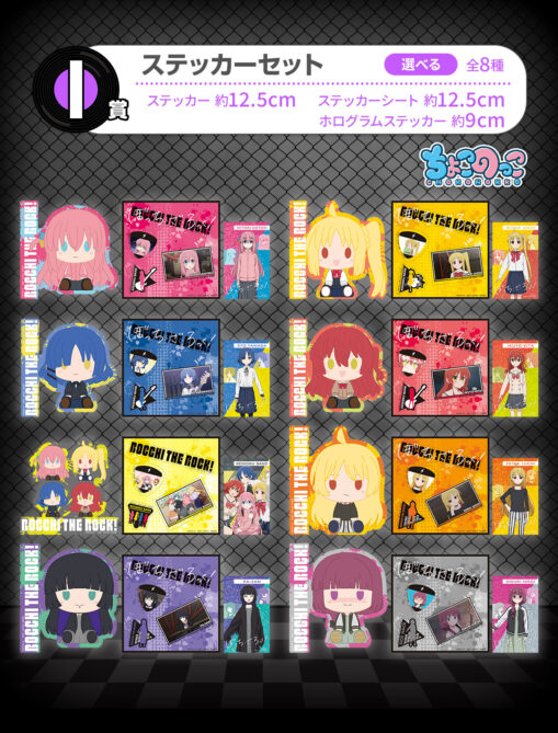 Ichiban Kuji Bocchi the Rock! VOLUME 3 - Prize I: Sticker Set - Image 2