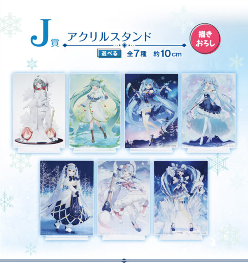 Snow Miku 3 Ichiban Kuji Prize J: Acrylic Stand - Image 2