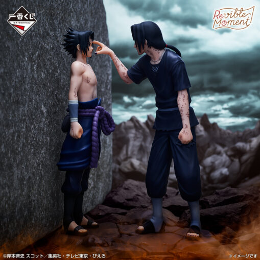 Ichiban Kuji NARUTO Shippuden - Last One Prize: Revible Moment - Sasuke Uchiha & Itachi Uchiha - Image 2