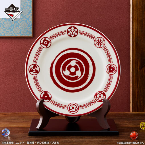 Ichiban Kuji NARUTO Shippuden - Prize E: Sharingan Design Large Plate - Image 3