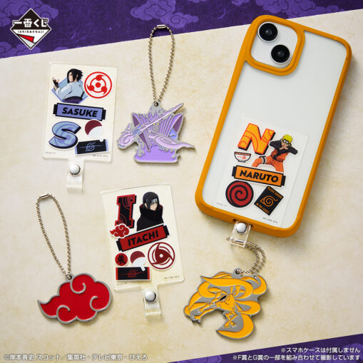 Ichiban Kuji NARUTO Shippuden - Prize G: Metal Charms (Set of 8) - Image 2