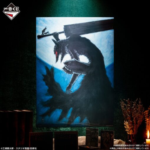 Ichiban Kuji Berserk - Oath of Counterattack | Prize D: Clear Poster - Image 5