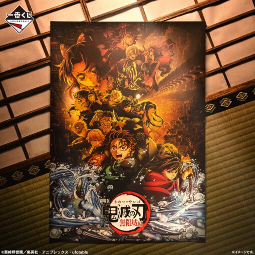Ichiban Kuji Demon Slayer - Brothers of Thunder | Prize C: Big Metallic Sheet - Image 2
