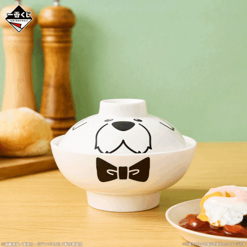 [Pre-Order] Ichiban Kuji SPY×FAMILY Thanks for being you | Prize D: Bond Rice Bowl - Image 2