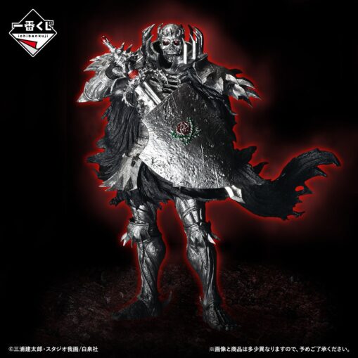 Ichiban Kuji Berserk - Oath of Counterattack | Prize B: Skull Knight MASTERLISE - Image 3