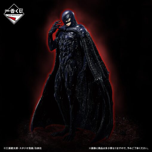 Ichiban Kuji Berserk - Oath of Counterattack | Prize C: Femto MASTERLISE - Image 3