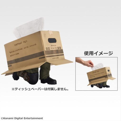 Ichiban Kuji Metal Gear Solid Δ: Snake Eater | Prize A: Cardboard Infiltration Tissue Case
