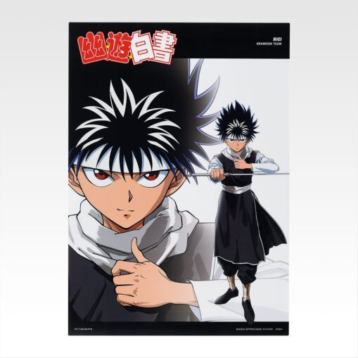 [Pre-Order] Ichiban Kuji Yu Yu Hakusho Dark Tournament Arc Vol.2 | | Prize F: Clear Poster - Image 6