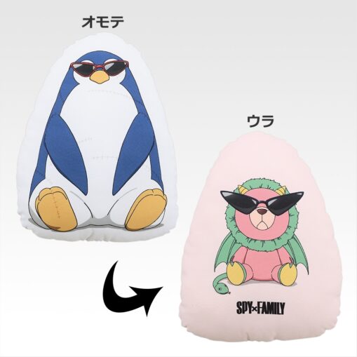 [Pre-Order] Ichiban Kuji SPY×FAMILY Thanks for being you | Prize C: Die-Cut Cushion - Image 3