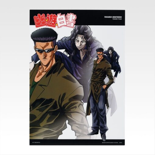 [Pre-Order] Ichiban Kuji Yu Yu Hakusho Dark Tournament Arc Vol.2 | | Prize F: Clear Poster - Image 4