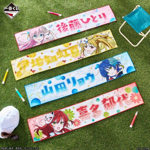 Ichiban Kuji Bocchi the Rock! VOLUME 4 | Prize J: Long Towel - Image 2