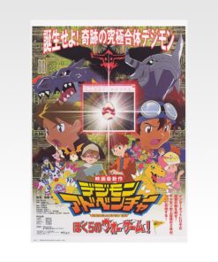 Alternative view of Ichiban Kuji Digimon Series - Clash of Light and Darkness | Prize D: Clear Poster
