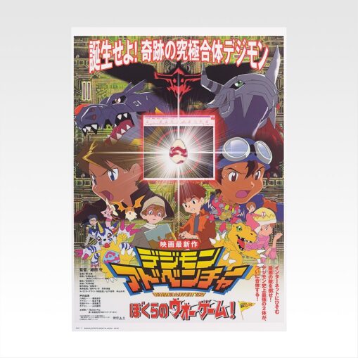 Ichiban Kuji Digimon Series - Clash of Light and Darkness | Prize D: Clear Poster - Image 2