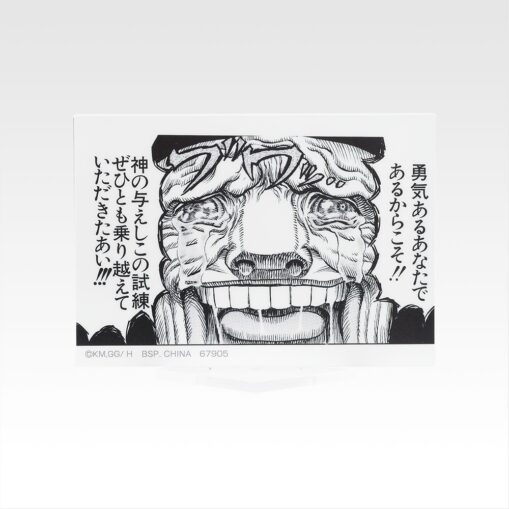 Ichiban Kuji Berserk - Oath of Counterattack | Prize F: Acrylic Stand - Image 19