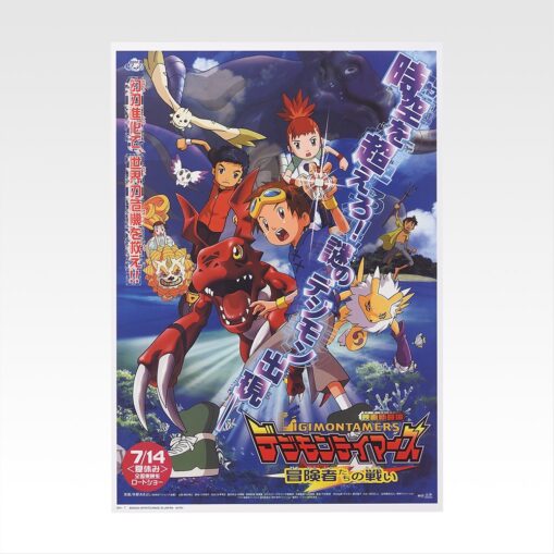 Ichiban Kuji Digimon Series - Clash of Light and Darkness | Prize D: Clear Poster - Image 4