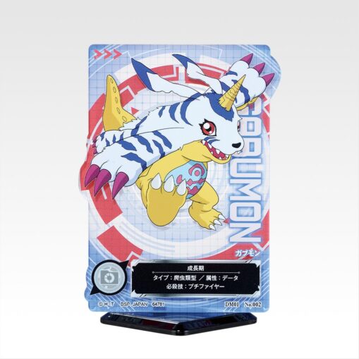 Ichiban Kuji Digimon Series - Clash of Light and Darkness | Prize E: ACLLECT - Digimon Series - Image 13